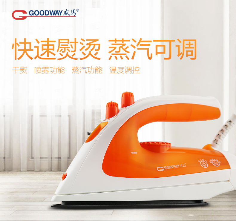 bàn ủi bao nhiêu tiền Weimar Electric Iron hộ gia đình cầm tay cầm tay sắt cao sinh viên ủi quần áo ủi quần áo sắt nhỏ - Điện sắt ban ui hoi nuoc philip