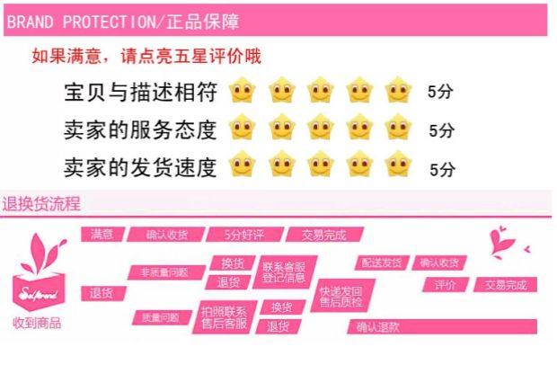 Chaussettes pour bébé - Ref 2111228 Image 11