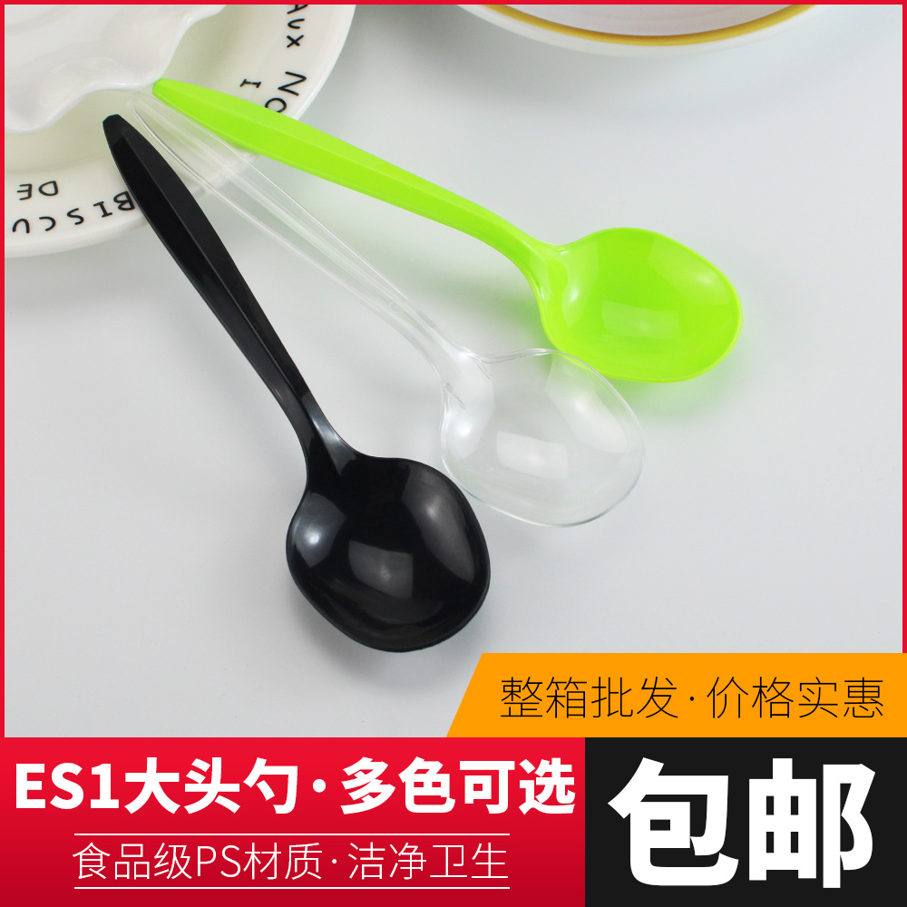 Disposable spoon Black Western spoon Plastic round spoon thickened ES1 rice spoon spoon spoon long handle spoon 1 pack