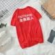 Tất cả những người đàn ông nửa tay áo độc ác Yu Wenle thủy triều thương hiệu áo thun cotton in siêu lửa kích thước lớn ulzzang nữ tay áo ngắn