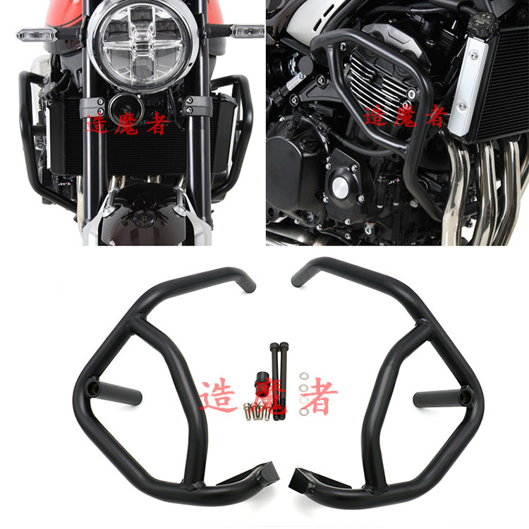 Applicable Kawasaki Z900RS 17-18 years of retrofit engine Insurance Rod Anti-Fall Bar Body Protection Shelf