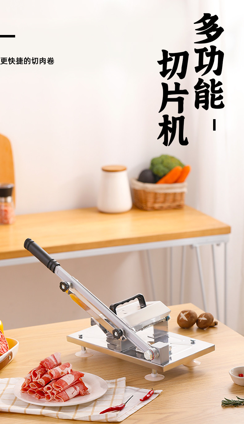 顶帅 家用多功能手动羊肉卷切片机 天猫优惠券折后￥39包邮（￥69-30）