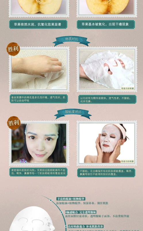 Thời trang cuộc sống yếu tố IH007 hoa phong lữ tai hổ kiểm soát dầu mặt nạ rõ ràng mặt nạ nam 30ML để mụn đầu đen - Mặt nạ