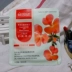 Thời trang cuộc sống yếu tố IH007 hoa phong lữ tai hổ kiểm soát dầu mặt nạ rõ ràng mặt nạ nam 30ML để mụn đầu đen - Mặt nạ