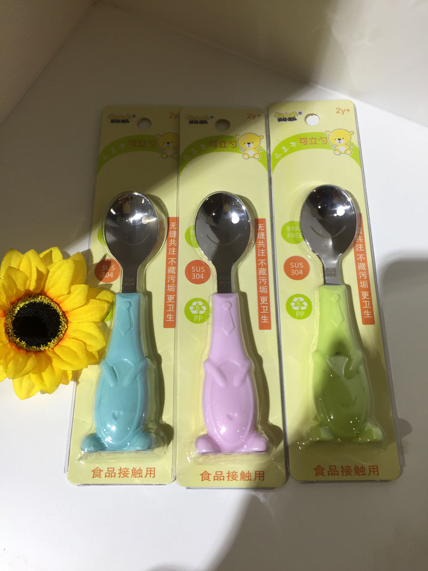 Bunpabbile baby cutlery food grade PP304 stainless steel small prince can stand spoon deputy food tablespoon