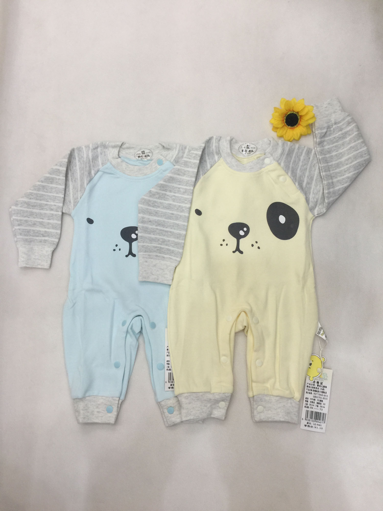 Bunpa Bile Baby Baby Autumn Winter Suede Weave Bar Warm Khaclothes Buy One Send A Baby Clothing Clear Barn