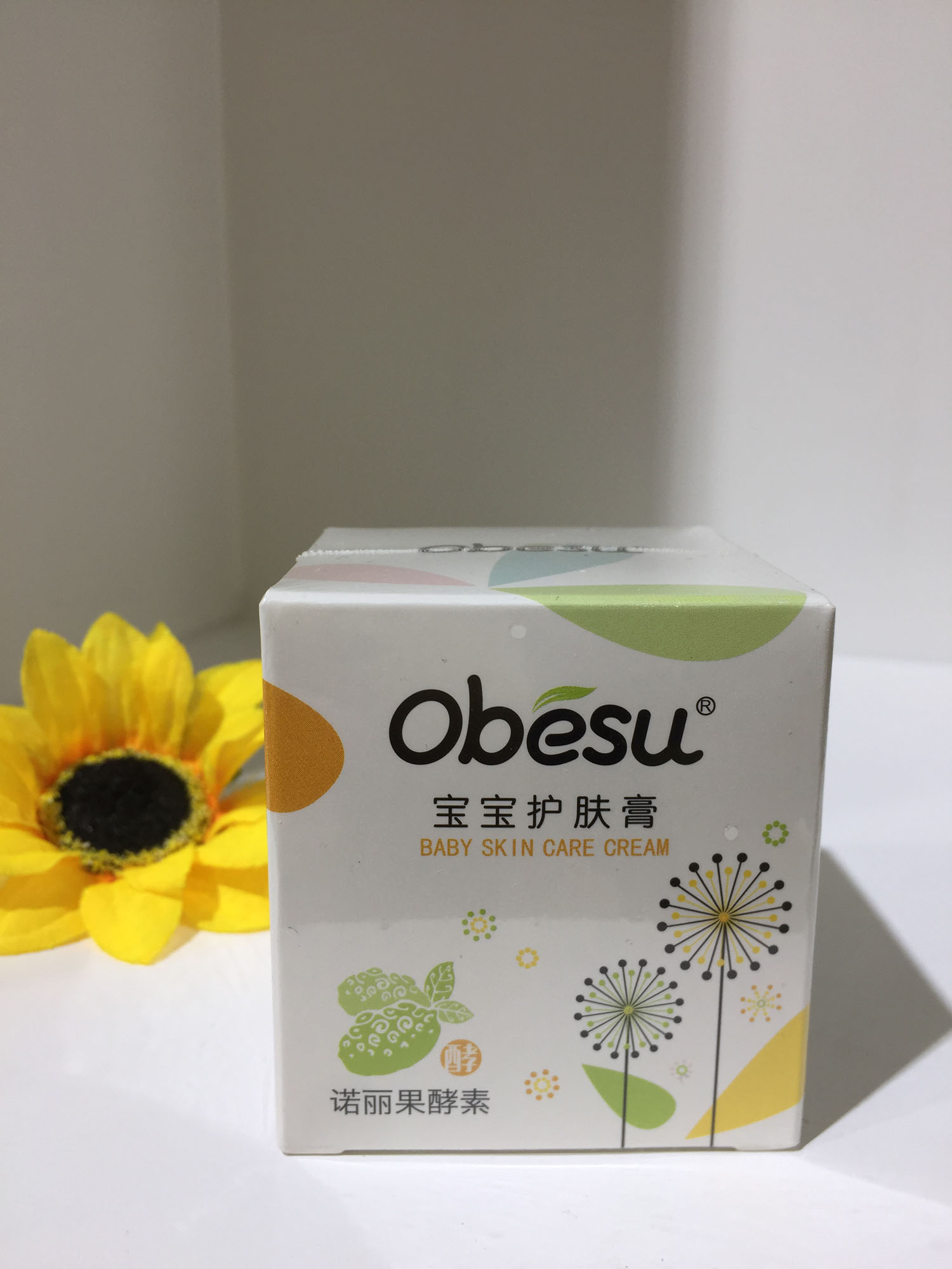 Obeshu baby baby skin care cream Hip cream moisturizes and gently reduces stool and urine irritation Baby skin care