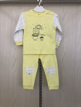 Mamegi baby autumn and winter double - sided cotton home clothing close soft and comfortable childrens clothing