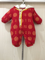 Bangbile baby baby Winter new red festive Tang suit ha clothes thick cotton cotton cotton cotton New year suit