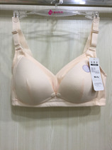 Bambi Leer maternity nursing bra comfortable flat front buckle stereotyped rimless double shoulder strap bra