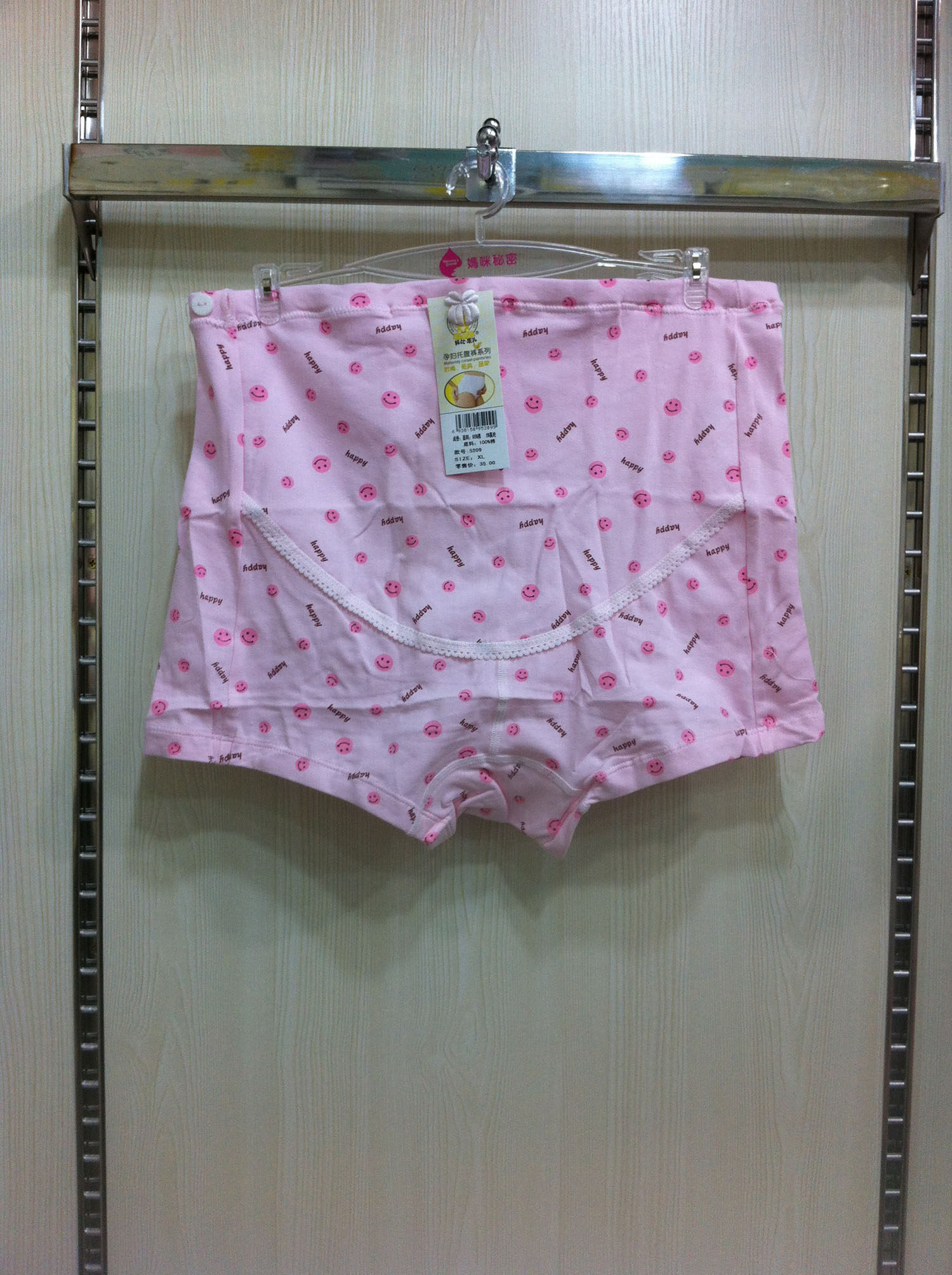 Bunpa Biole Pregnant pregnant woman Belly Pants Pure Cotton Adjustable Four-corner Briefs LE-5209