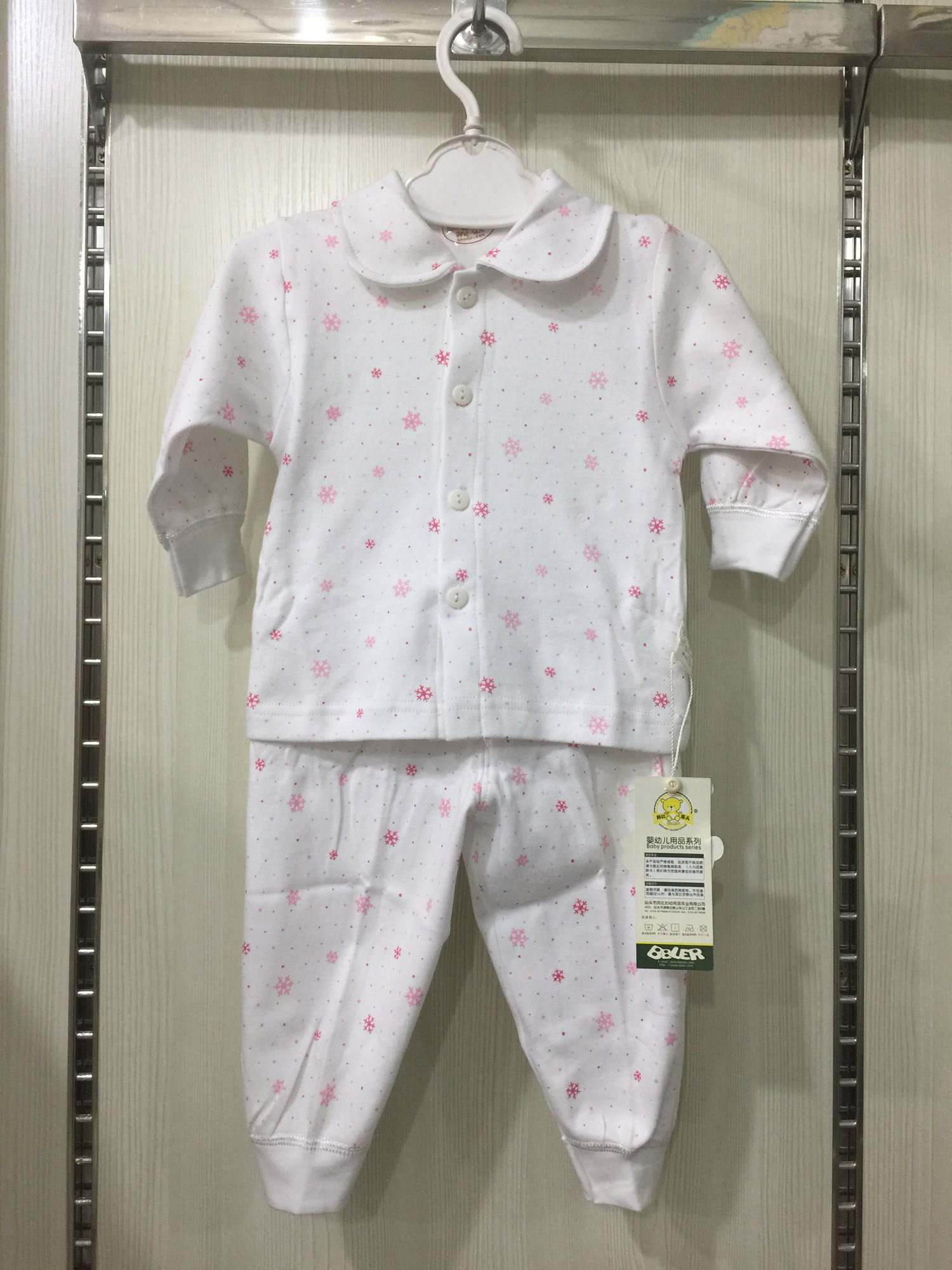 Bunpa Bile baby boy spring autumn suit double sided pure cotton printed counter collar front opening set 8870