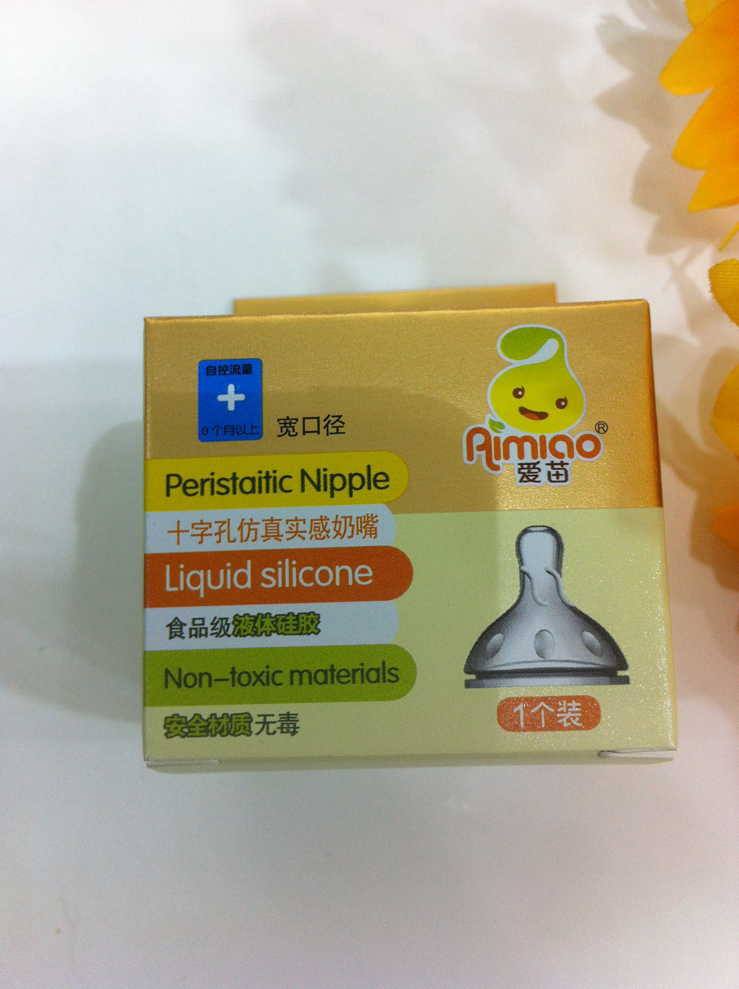 Bompa Bile Children Wide Aperture Pacifier Character Hole Imitation Real Sensation Pacifier 0108