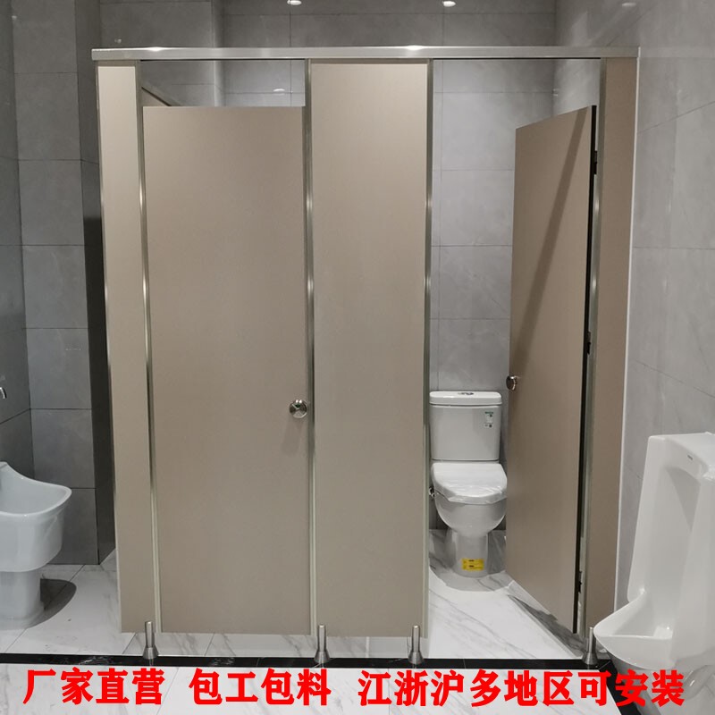 Suzhou School Bathroom Partition Board Mobile Room Public Toilet Shower Room Waterproof Pvc Anti-Fold Baffle Wall