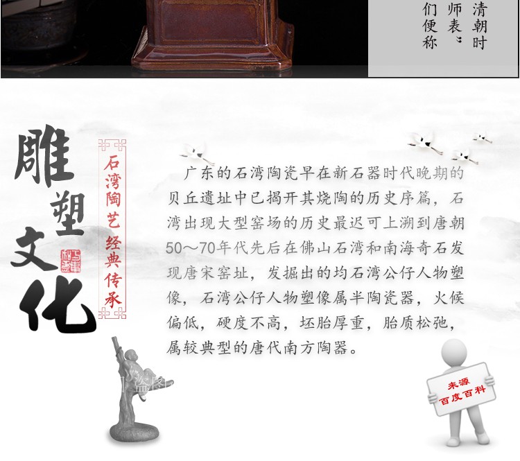 Shiwan gốm tượng Khổng Tử học lớp học trang trí phòng học tượng Phật Khổng Tử tượng Khổng Tử như Wang Xueye sự nghiệp trang trí phòng khách nhỏ