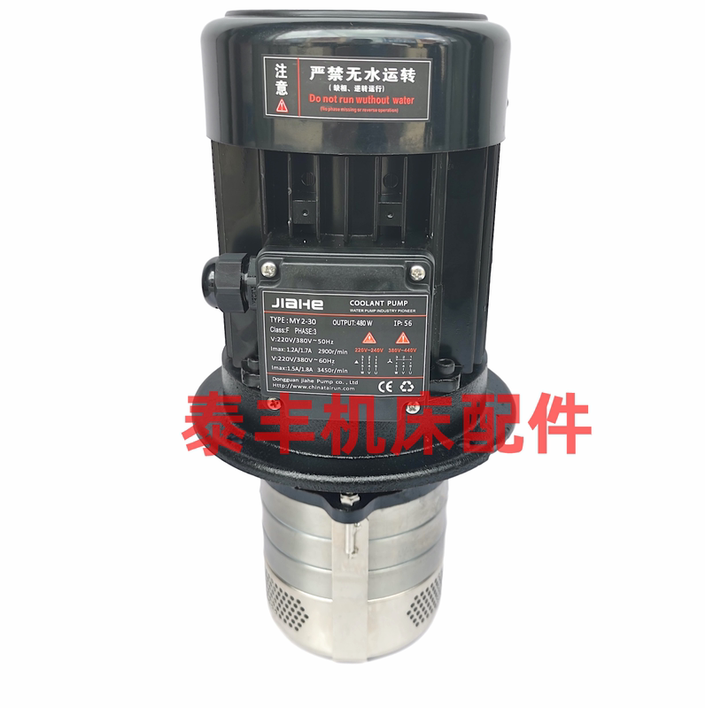 Horizontal and Vertical Cnc Machine Tool Pumps, Submersible Multi-Stage Centrifugal Pumps, Machine Tool Machining Center Cooling Pumps Horizontal and Vertical Cnc Machine Tool Pumps, Submersible Multi-Stage Centrifugal Pumps, Machine Tool Machining Center Cooling Pumps