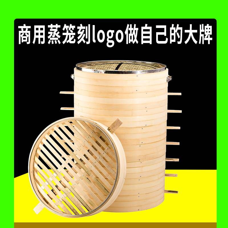 Steam bamboo cage commercial steaming cage with steamer cage 52 cm bamboo steamer bamboo steam cage