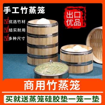 Small Bamboo Steamer, Bamboo Steamer for Xiaolongbao, Dumplings, Steamed Buns, Deep Steamer Basket, Handmade Steamer with Lid, Shaxian Commercial and Household Use, Large Size