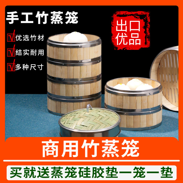 Bamboo dumplings deep handmade Shaxian large steamer