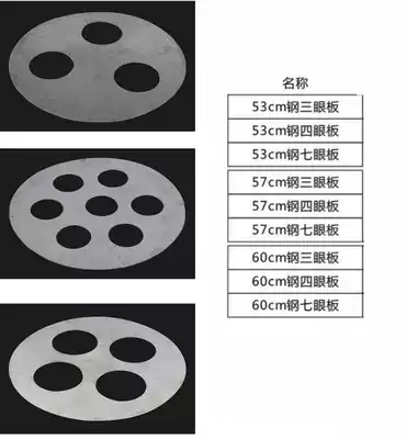 53cm sealed thickened steamer steamer steamer feet steel steam stove mat steamed buns Steamed buns stove