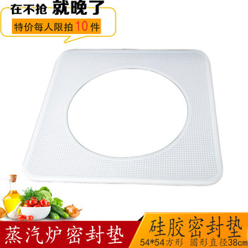 Steamer Oven Anti-Overflow Safety Silicone Mat, Silicone Steam Oven Mat, Waterproof Sealing Ring Steam Oven Mat