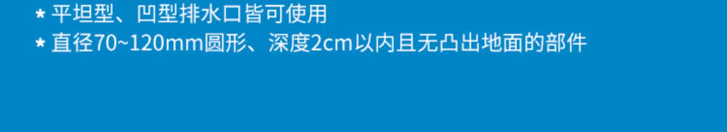 Фильтр для воды 日本原装小林制药毛发收集贴下水道浴室排水口地漏防堵塞过滤纸 Kobayashi Pharmaceutical