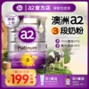 Товары от 汤团妈妈环球婴童店企业店