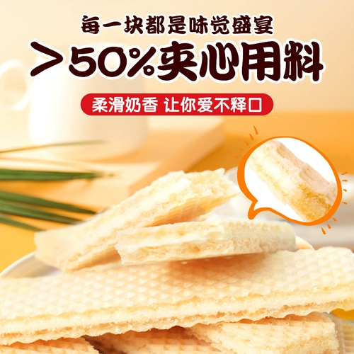 Nigito Ford Biscuits Biscuits Baby Calcium, Железоне -Цинк VD закуски добавить 1 год 2 младенца -рецепта