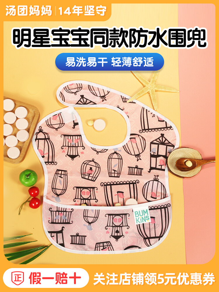 Bumbkins Baby Dinner Bib Meal Pocket Waterproof Baby Enclosure Kid Child Spat Towel Sweet hominin