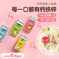 Woxiaoya Seasoning Powder Black Sesame Pork Liver Powder Seaweed and Shopee no free baby food added baby supplement recipe