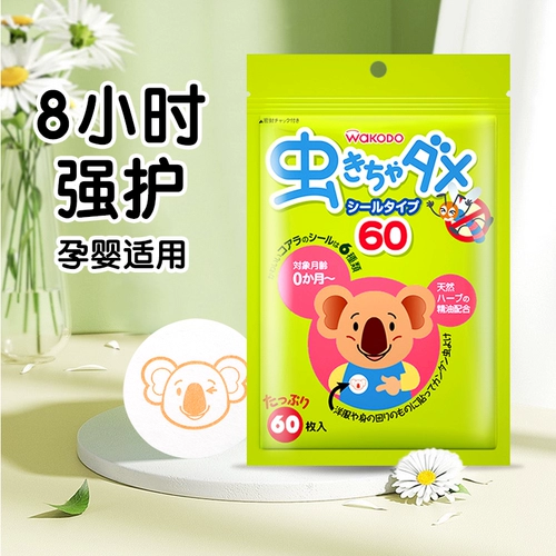 Японские защитные защитные наклейки, масло, детское средство от комаров