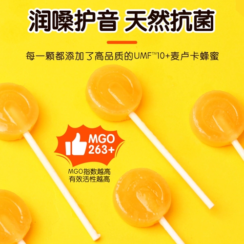 Comvita kangwei umf10+meluka honey lollipop rasal rasal preasure Дети витамин С конфеты VC закуски