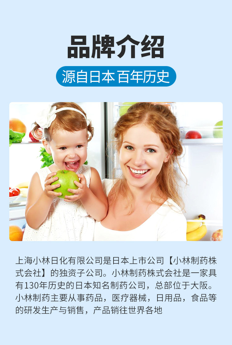 Фильтр для воды 日本原装小林制药毛发收集贴下水道浴室排水口地漏防堵塞过滤纸 Kobayashi Pharmaceutical