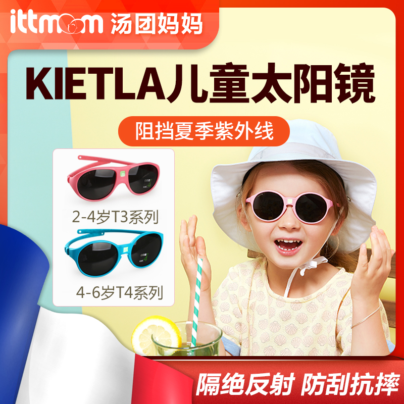 ki et la sunglasses