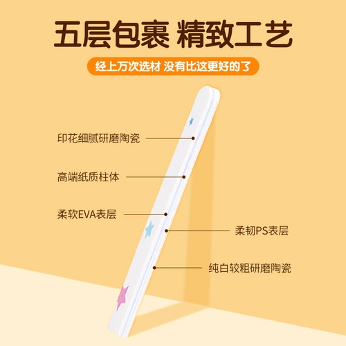 Японская купика детская гвоздь новорожденных новорожденный