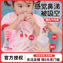 知母时新生婴儿童吸鼻器宝宝鼻塞通鼻神器鼻屎清理器手拉洗鼻配件