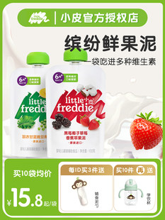 Xiao Pi Детское Фруктовое Пюре с Черносливом и Фруктово-Овощной Йогурт, Без Добавок