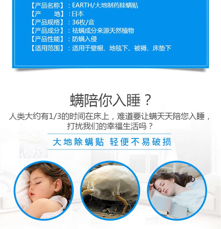 bình xịt côn trùng loại tốt	 Nhật nhập Anshun 螨 家用 家用 家用 家用 - Thuốc diệt côn trùng bình xịt muỗi