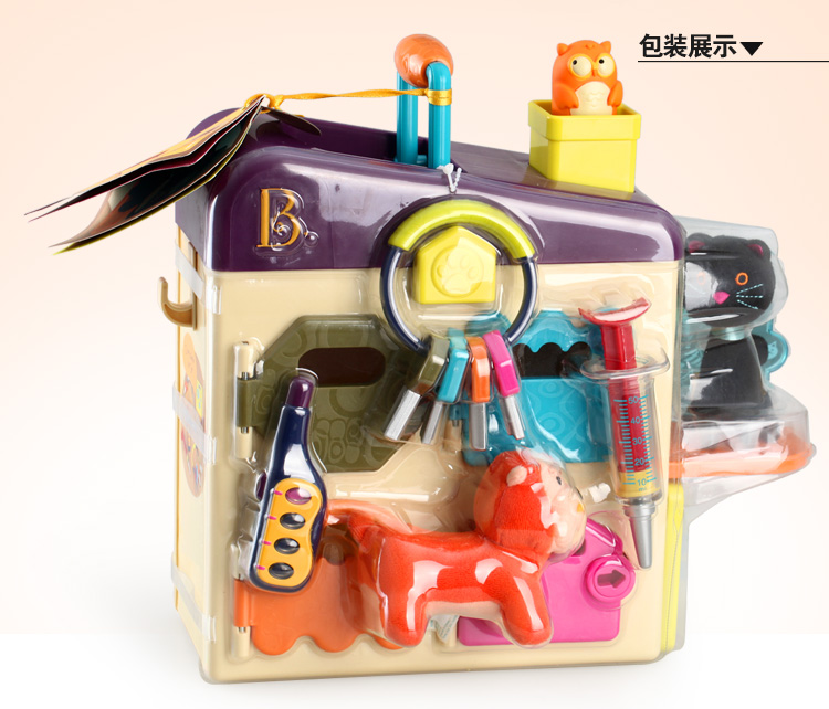 B. 美国B.Toys儿童过家家玩具 宠物诊所早教玩