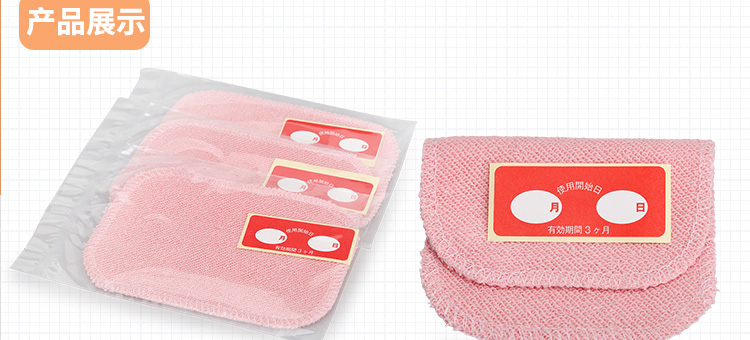 giá bình xịt muỗi Nhật Bản nhập khẩu Maru Rong Locust Sticker Ngoài mạt 螨 pad giường sofa mút dán để diệt ve - Thuốc diệt côn trùng bình xịt kiến