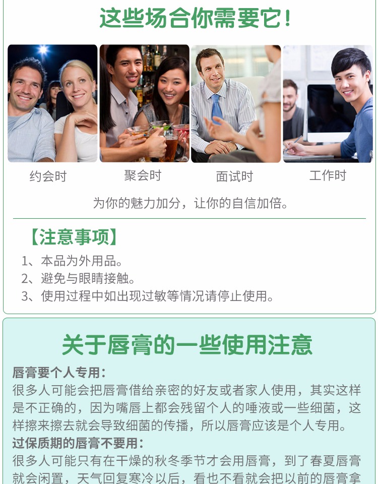 American Ohbase Men Ice Moisturising Lip Balm Moisturising Lip Balm Lip Care Anti-Cracking 5g son dưỡng bioderma