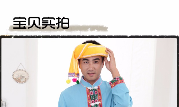 Hàng trăm vở kịch Vân Nam Yi người biểu diễn quần áo biểu diễn ca sĩ Hani trang phục nam thiểu số trang phục múa áo nam
