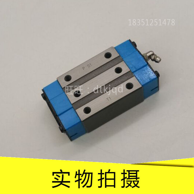 MXSL20 MXSL25 MXSL30 MXSC15 MXSC20 MXSC25 MXSC30 Rail Slider IKO