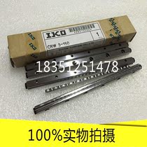 IKO crossed roller guides CRW4-80 4-80SL 4-120 4-120SL 4-160 4-160SL