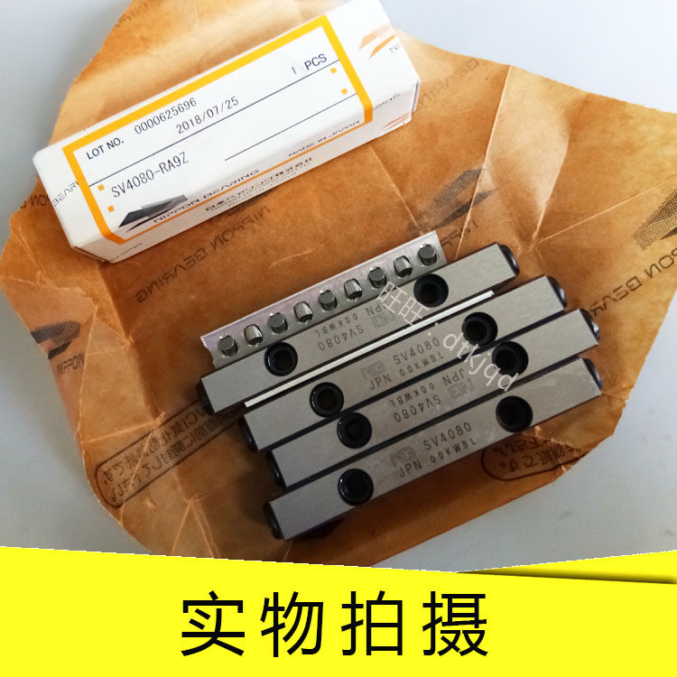 SV1020-5Z 1030-7Z 1040-10Z 1050-13Z 1060-16Z Cross roller guide rail NB