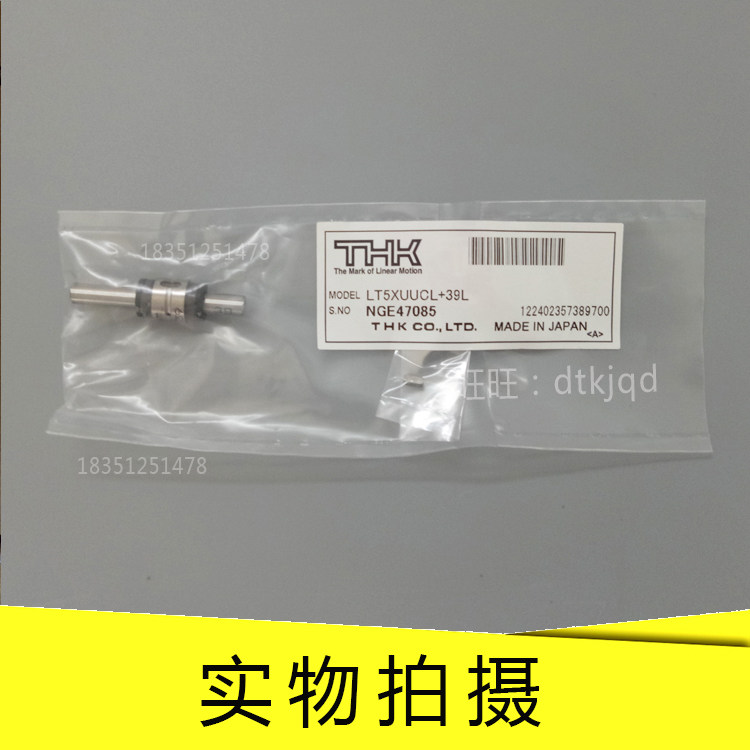 LT8X LT8XL LT10X LT13X LT16X LT20X LT25X LT30X Ball Spline THK