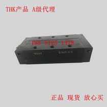 NR45LB NR45LB 55B 55LB 65B 75B 65LB 75LB 85B 85LB 100B 100LB 100LB 100LB 100LB rail THK