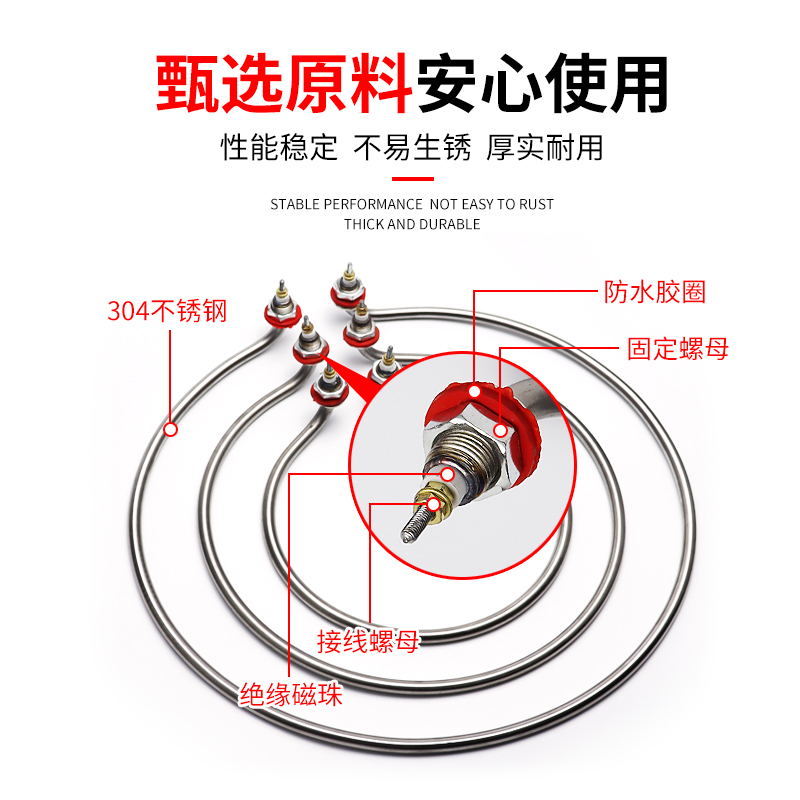 Jiuding King cooking noodles bucket heating pipe highpower heating