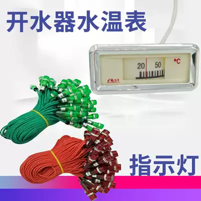 Boiler thermometer water heater thermometer temperature display meter water heater accessories electric heating tube 20-110 degrees