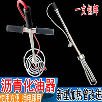 Electric heating tube Oil barrel heater Heating tube Oil heating rod Carburetor tubing Stainless steel heating tube boiling water